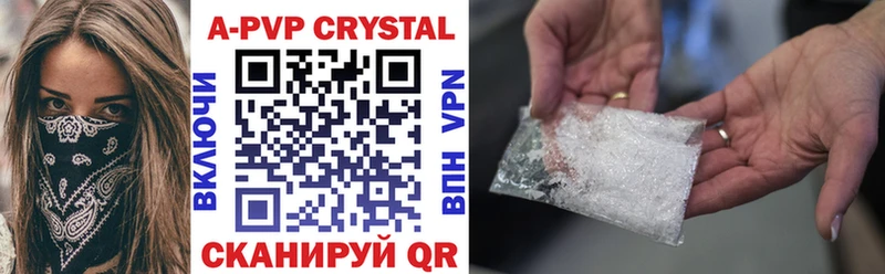 Где купить наркоту Вихоревка omg зеркало  Меф  Конопля  Cocaine  А ПВП 