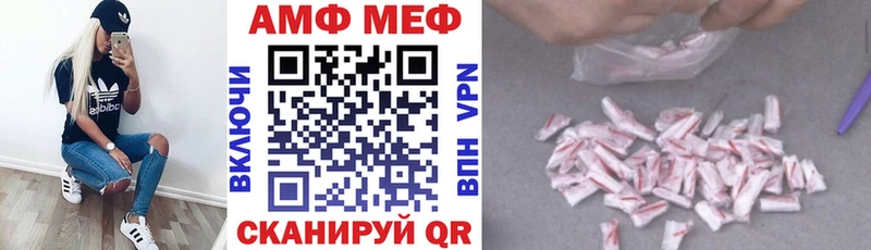 закладки  Вихоревка  Амфетамин 98% 