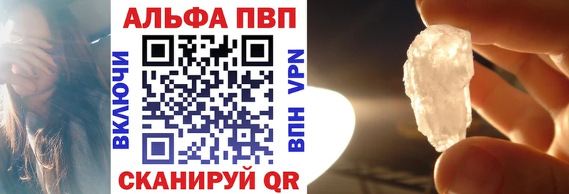 Alpha PVP Crystall  shop клад  Вихоревка  мега зеркало 
