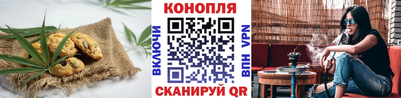 Еда ТГК марихуана  цена наркотик  Вихоревка 