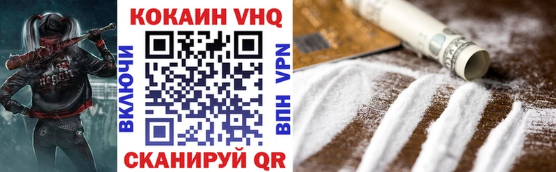 КОКАИН Колумбийский  Вихоревка 