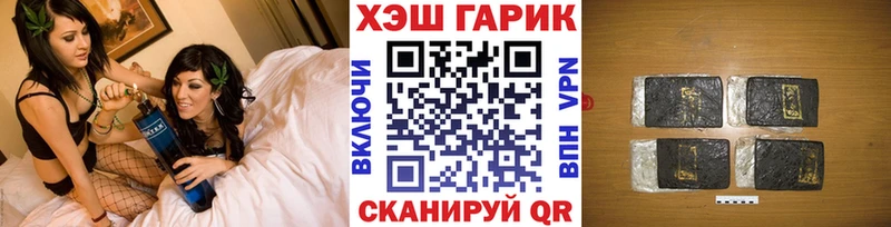 ГАШИШ AMNESIA HAZE  магазин продажи   darknet Telegram  Вихоревка 