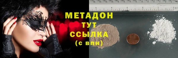 метадон Алексеевка
