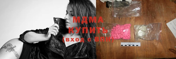 мефедрон Алзамай