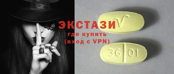трава Сатка