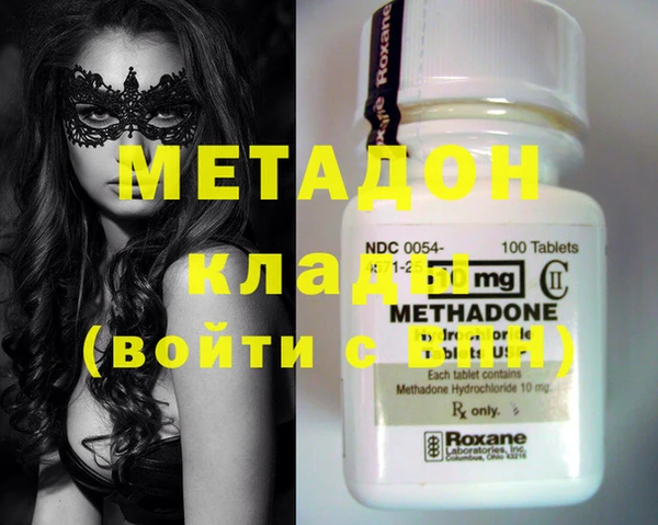 мефедрон Алзамай