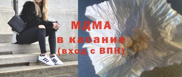 стафф Саяногорск