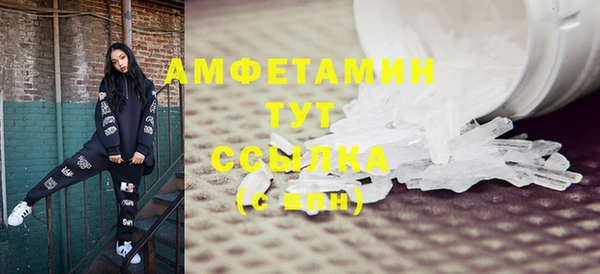мефедрон Алзамай