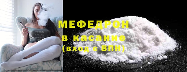 стафф Саяногорск