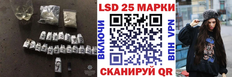 купить наркотики цена  Вихоревка  LSD-25 экстази кислота 