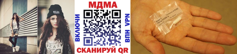 MDMA молли  где купить наркоту  Вихоревка 