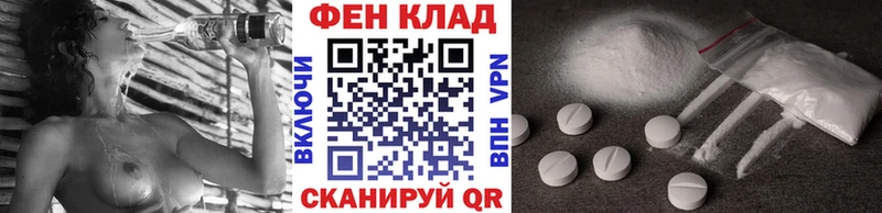 МЕТАМФЕТАМИН мет  Вихоревка 